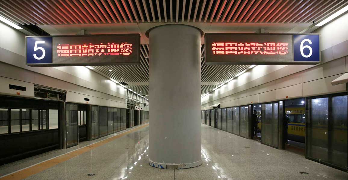 高铁站车站标识
